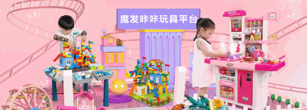 魔發(fā)咔咔兒童美發(fā)