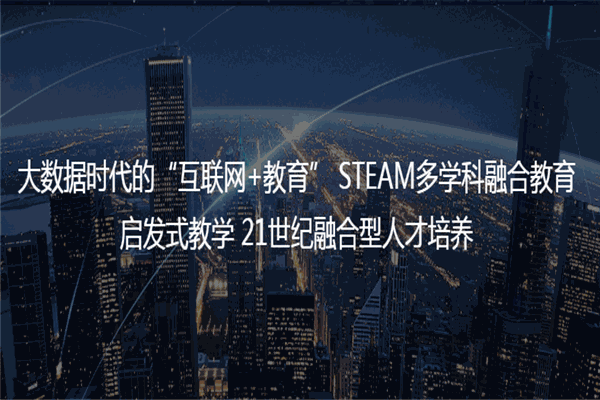 多思樂學(xué)教育