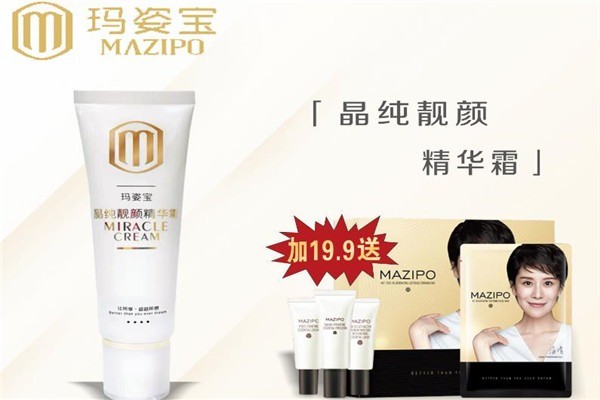 瑪姿寶護(hù)膚品-