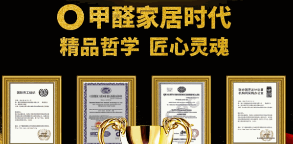 耐克斯全鋁家居