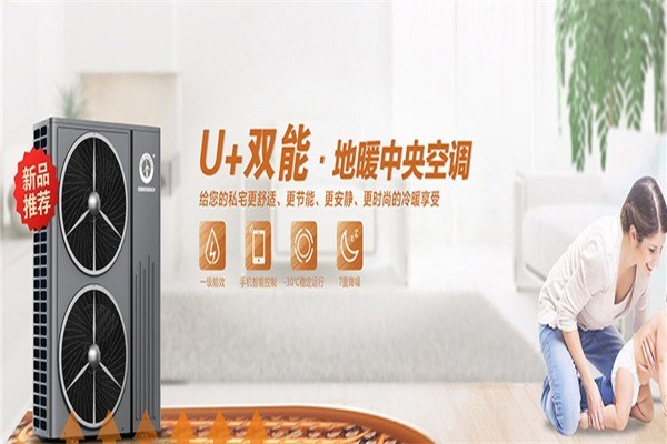 紐恩泰空氣能熱水器