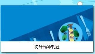 唐人街國(guó)際英語(yǔ)