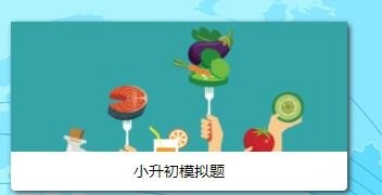 唐人街國(guó)際英語(yǔ)