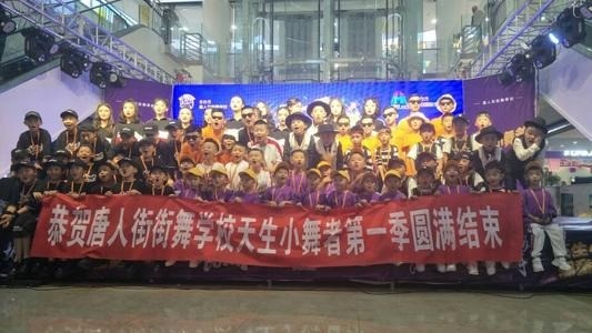 唐人街國(guó)際英語(yǔ)