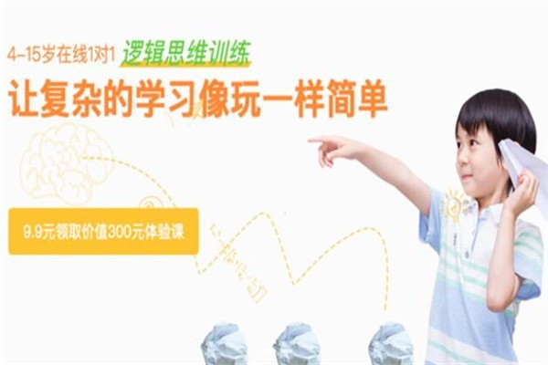 青柚成長1對1輔導