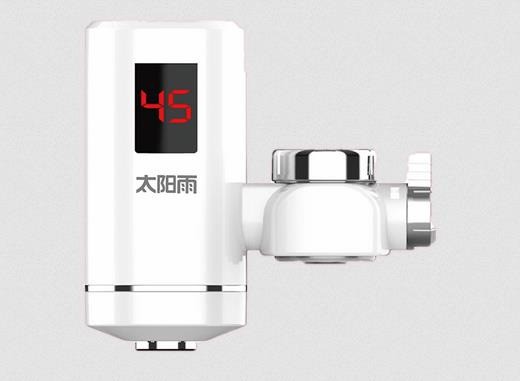 太陽雨凈水機(jī)