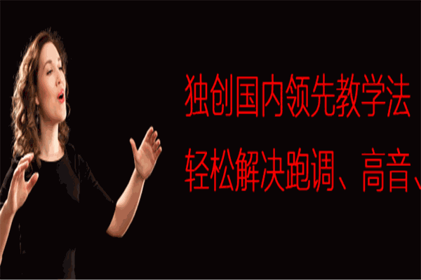 世紀明星歌唱藝術(shù)中心