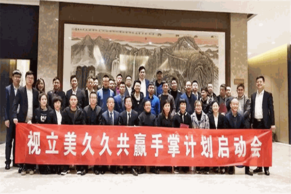 視力美視力保健