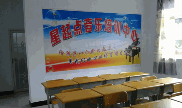 星起點藝術中心