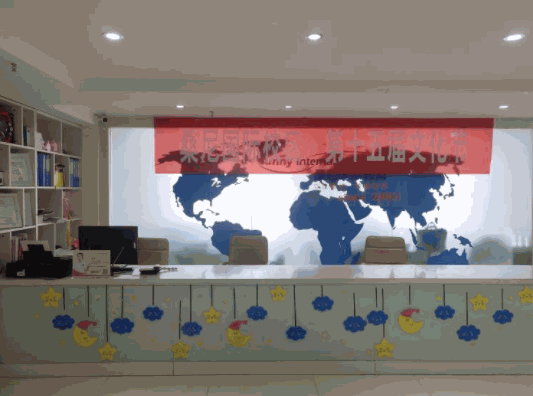 桑尼少兒英語(yǔ)