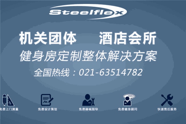 史帝飛養(yǎng)生