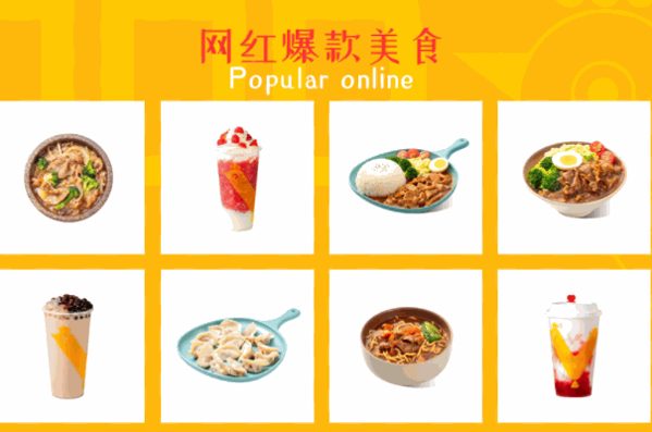 味不凡漢堡炸雞