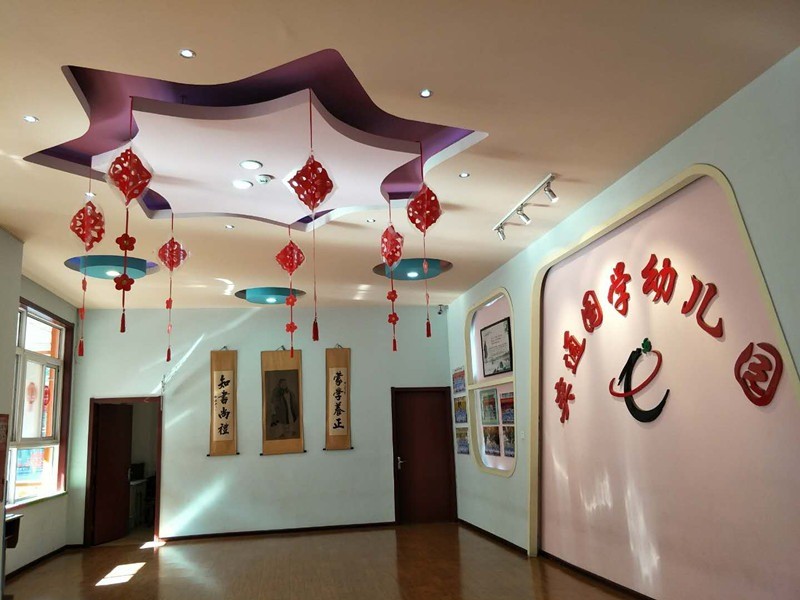 奕通國學(xué)幼兒園