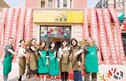 蠟筆禾兒童美術(shù)