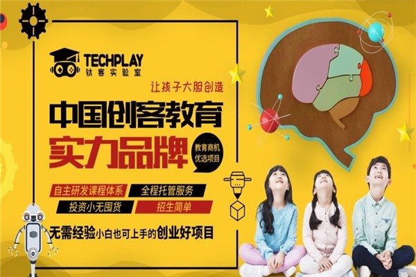 鈦客機(jī)器人