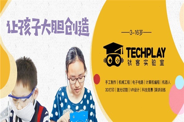 鈦客機(jī)器人