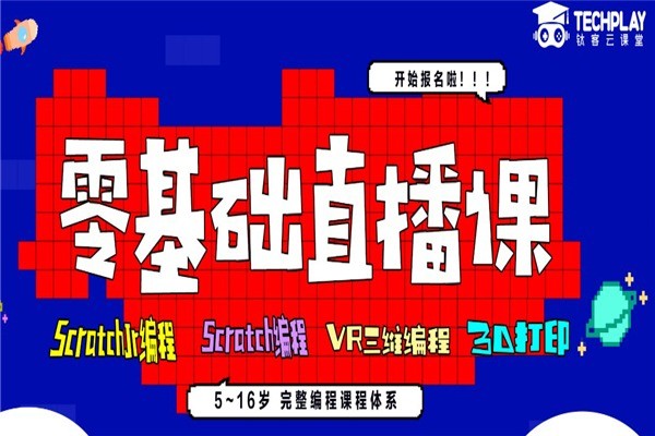 鈦客機(jī)器人