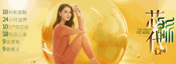 意大萊內(nèi)衣