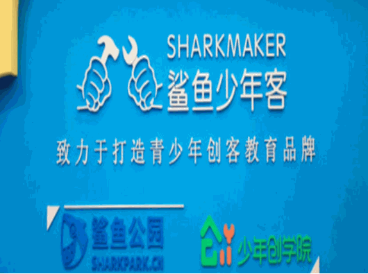 鯊魚(yú)少年客