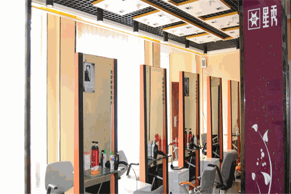 時尚星秀美容美發(fā)