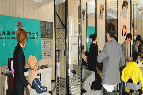 時尚星秀美容美發(fā)