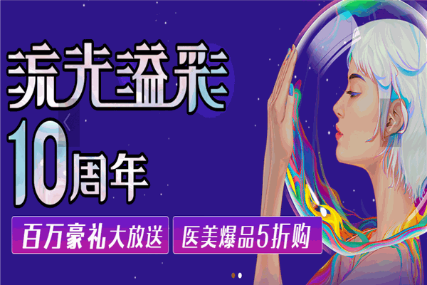 時尚米蘭美容院