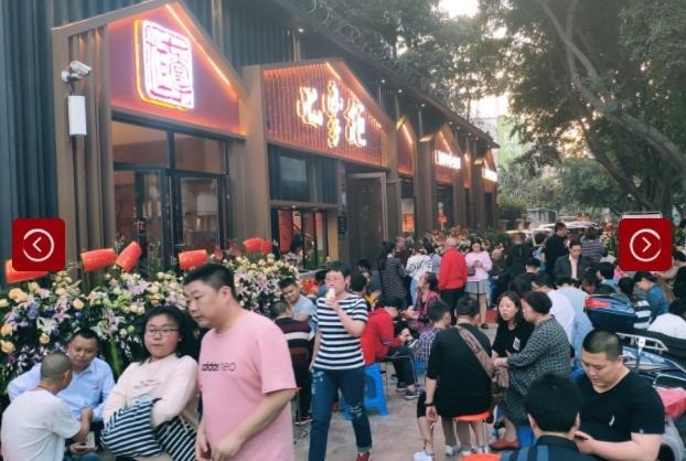 七掌柜火鍋食材超市