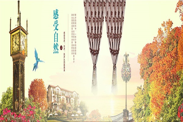 志誠(chéng)遮光窗簾