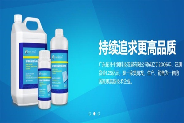 拓?fù)渫苛? /></p><p>公司現(xiàn)有各類功能性材料生產(chǎn)設(shè)備800余臺(tái)套，年生產(chǎn)各類功能性材料及終端產(chǎn)品10萬噸，是全球規(guī)模最大、工藝最先進(jìn)、自動(dòng)化程度最高、產(chǎn)能最大的粉體材料生產(chǎn)企業(yè)。公司大力引進(jìn)高端人才，組建強(qiáng)大研發(fā)團(tuán)隊(duì)，在2016年底公司已有教授、博士18人、碩士31人，本科及以上占公司研發(fā)人數(shù)90%以上，公司在多項(xiàng)納米材料科研項(xiàng)目上處于世界領(lǐng)先水平，目前已有近百項(xiàng)科研成果，獲得幾十項(xiàng)國(guó)家發(fā)明專利，其中兩項(xiàng)與中科院共同研發(fā)的產(chǎn)品被國(guó)家航天工程采用。</p><p>公司于2009年獲得了國(guó)家級(jí)高新技術(shù)企業(yè)認(rèn)證并通過ISO9001：2008國(guó)際質(zhì)量體系認(rèn)證，美國(guó)SGS，歐盟CE，國(guó)家級(jí)無毒測(cè)試等多項(xiàng)檢測(cè)認(rèn)證。</p><p><img src=