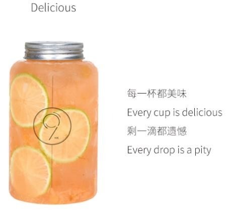 七港九港式飲品