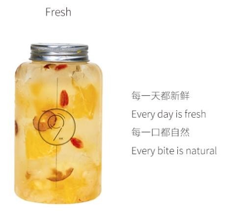 七港九港式飲品