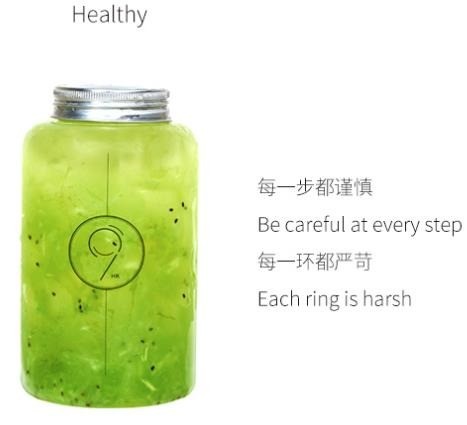 七港九港式飲品