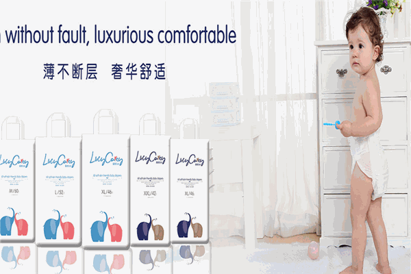 露茜凱瑞紙尿褲