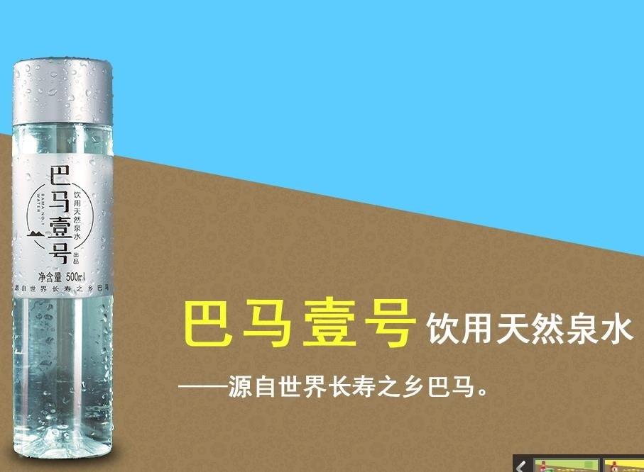 天地一號蘋果醋