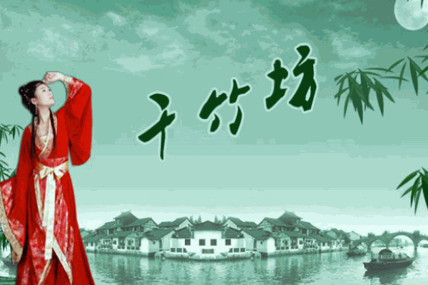 千竹坊竹纖維家紡