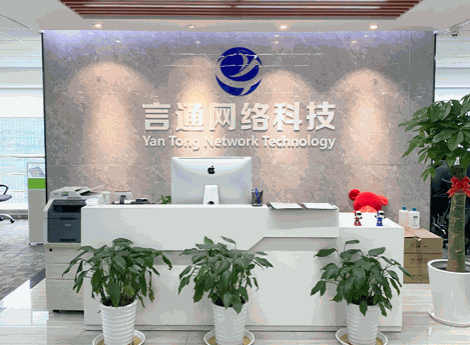 言通智能語音機器人