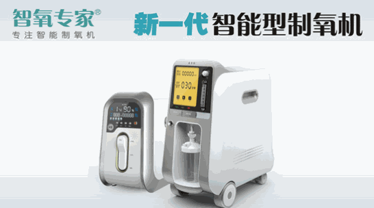 益身輕醫(yī)療器械