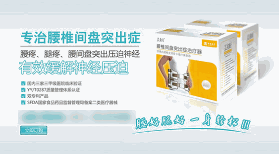 益身輕醫(yī)療器械