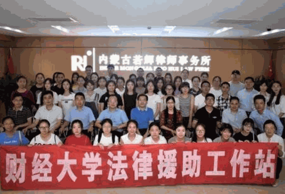 若輝律師事務(wù)所