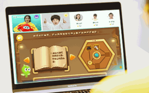 思維魔方智慧教育中心