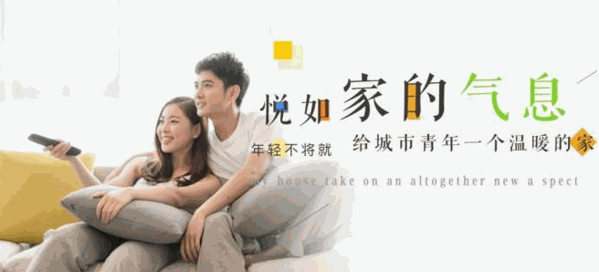 悅?cè)绻? /></p><p>悅?cè)绻⑹菄?guó)內(nèi)長(zhǎng)租公寓品牌，也是河南公寓品牌里拿到A股上市公司投資的公寓品牌，悅?cè)绻?chuàng)始人兼CEO王銀偉。悅?cè)绻?chuàng)立于2014年，悅?cè)缭卩嵵莘植嫉氖畮准壹惺焦⒍酁檩p資產(chǎn)運(yùn)營(yíng)，依托自有體系及平臺(tái)服務(wù)租客、業(yè)主、合作商，對(duì)于產(chǎn)業(yè)鏈中的品牌公寓、托管公司、二房東、投資者、業(yè)主等合作伙伴，提供品牌、系統(tǒng)、金融、供應(yīng)鏈、管理及服務(wù)支持，悅?cè)缭谄渲匈嵢∫欢ǖ墓芾碣M(fèi)收益。</p><p><img src=