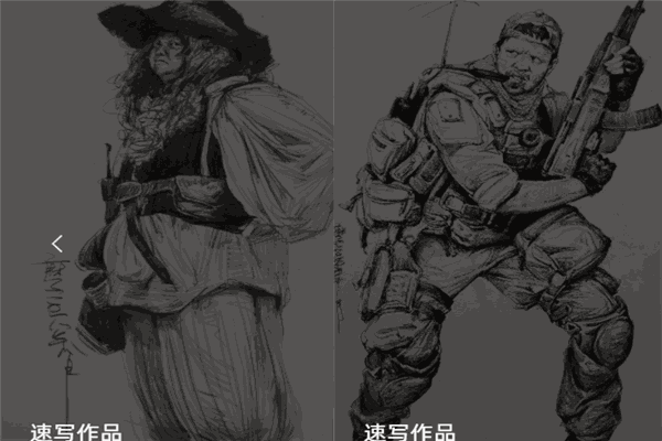 欒樹(shù)畫(huà)室