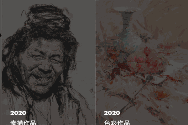 欒樹(shù)畫(huà)室