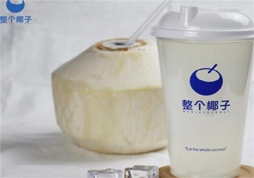 整個椰子