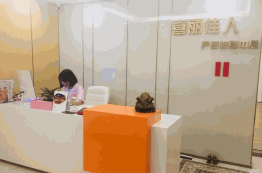 喜麗佳人產(chǎn)后恢復(fù)