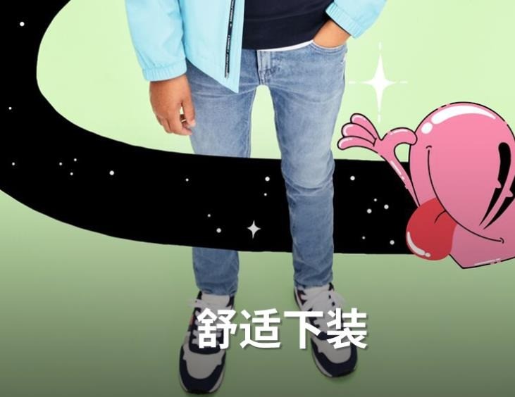 湯米·希爾費(fèi)格