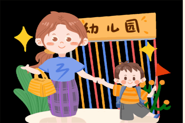 世紀搖籃幼兒園