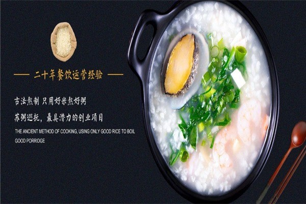 蘇粥巡撫粗糧粥