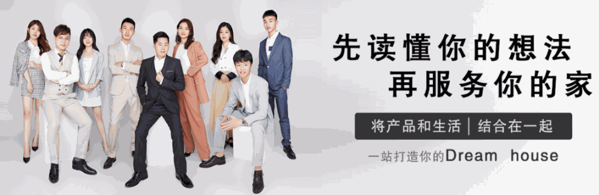 意羅尼家居定制