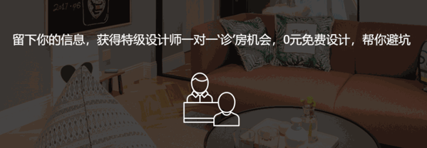 意羅尼家居定制